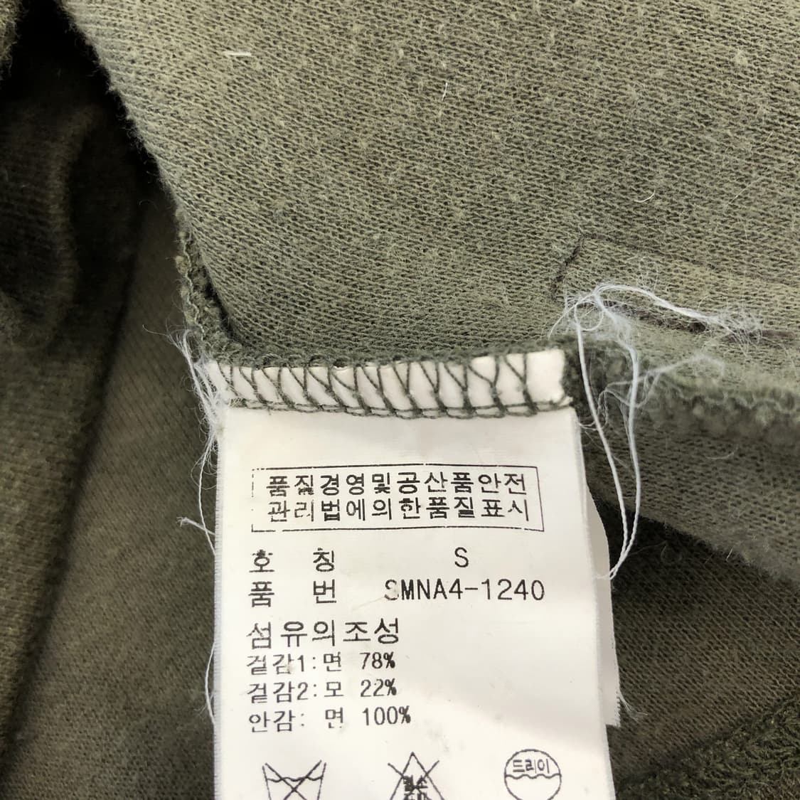 폴로 랄프로렌 울 혼방 니트슬리브 S  상품이미지6