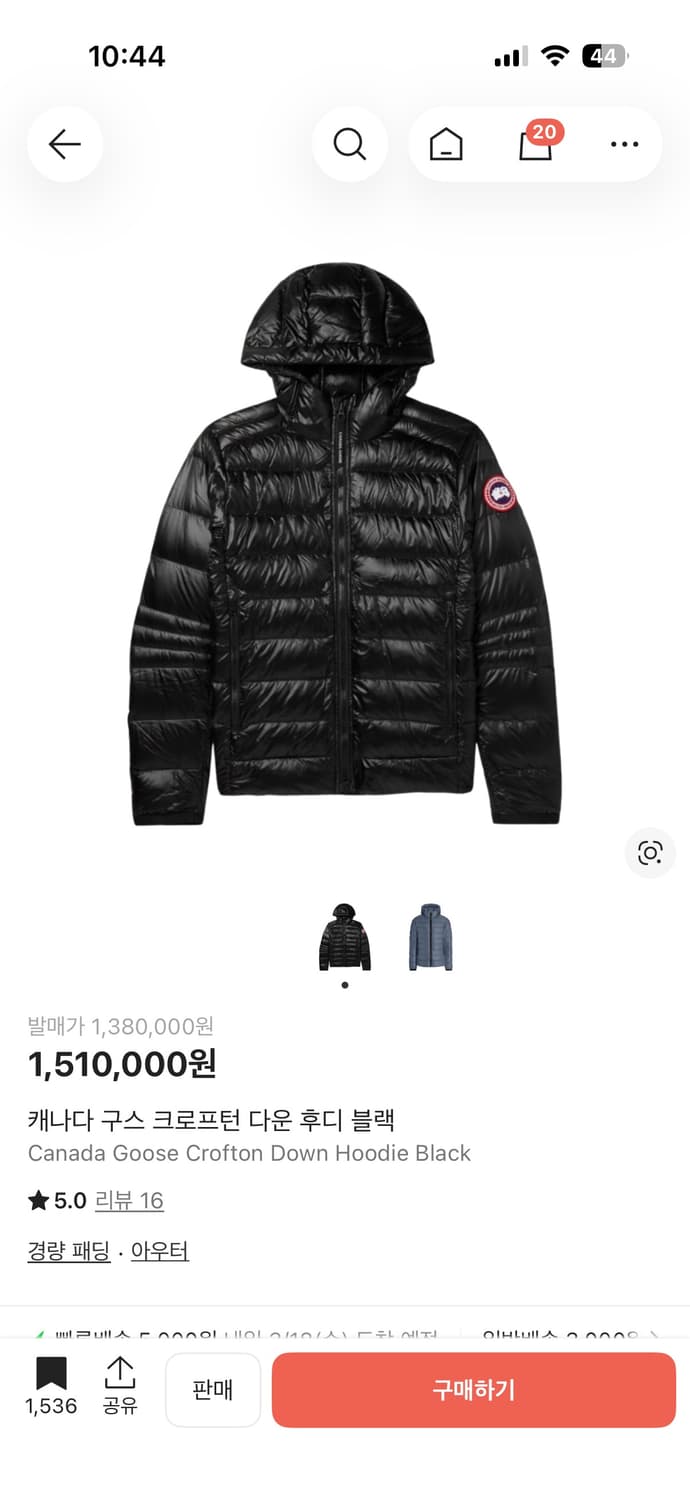 캐나다구스 크로프턴 다운 후디 상품이미지9