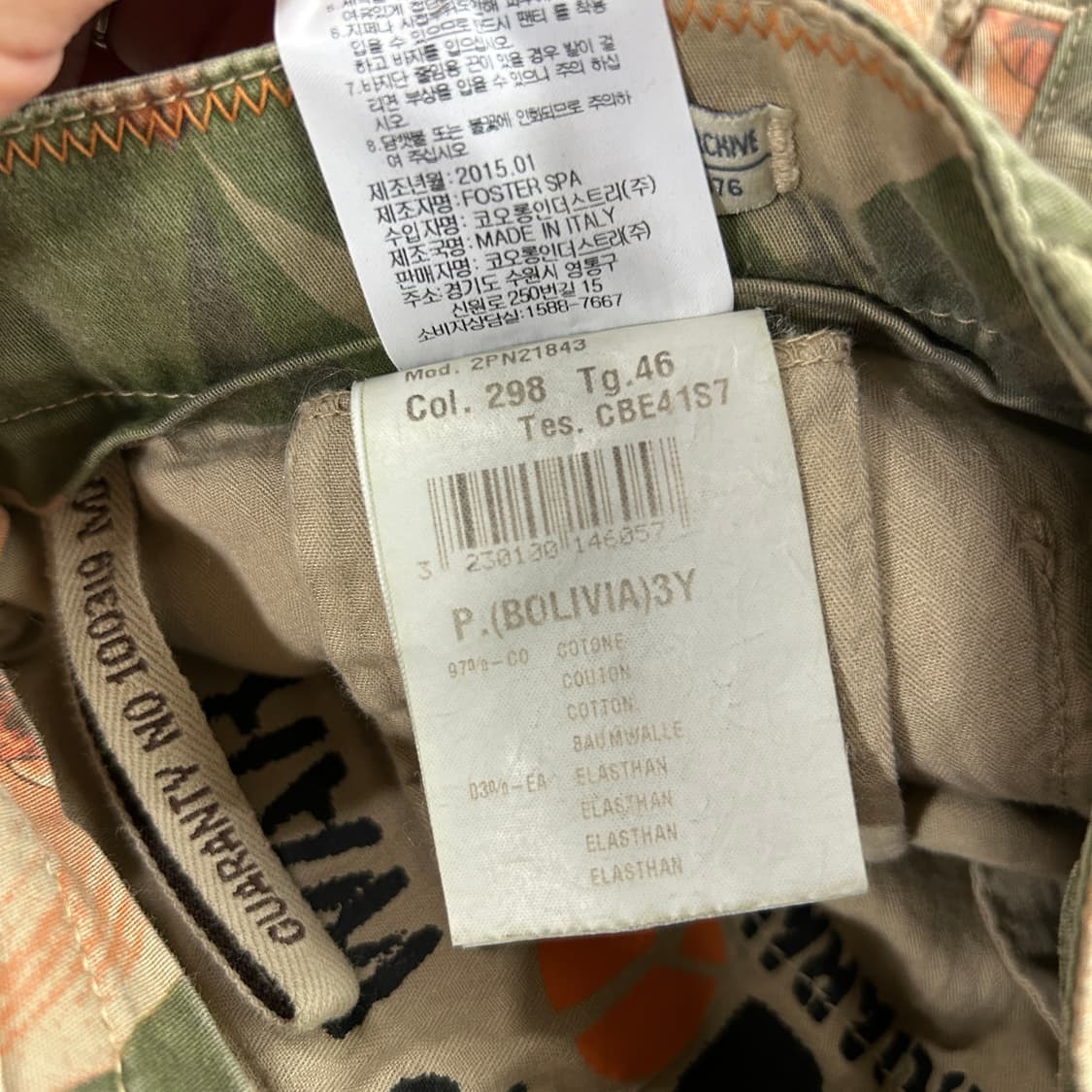 Series 꽃무늬 빈티지스타일 바지  상품이미지6