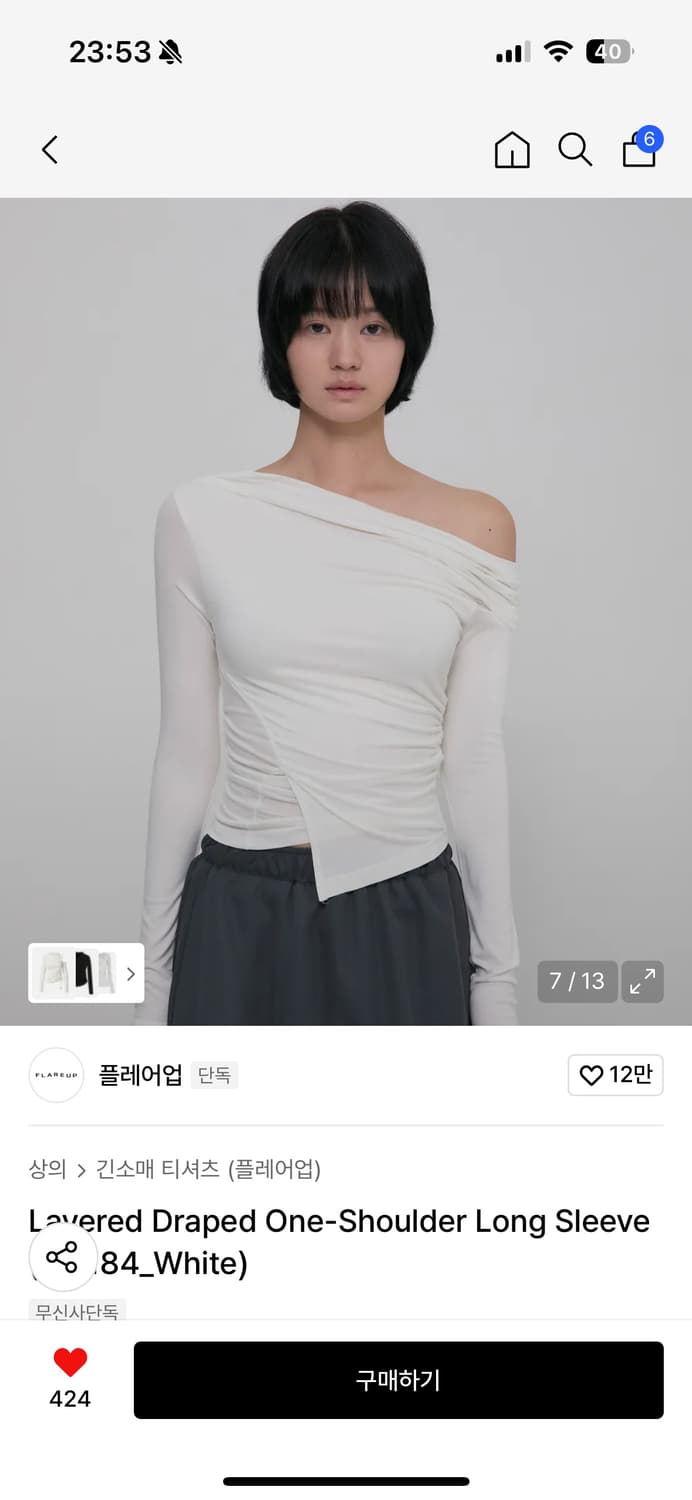 플레어업 레이어드 드레이핑 원숄더 롱슬리브 상품이미지2