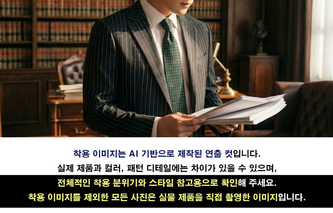 버버리 실크 브라운 그린 패턴 넥타이 9.5cm S~A+등급 K2741
 상품이미지2
