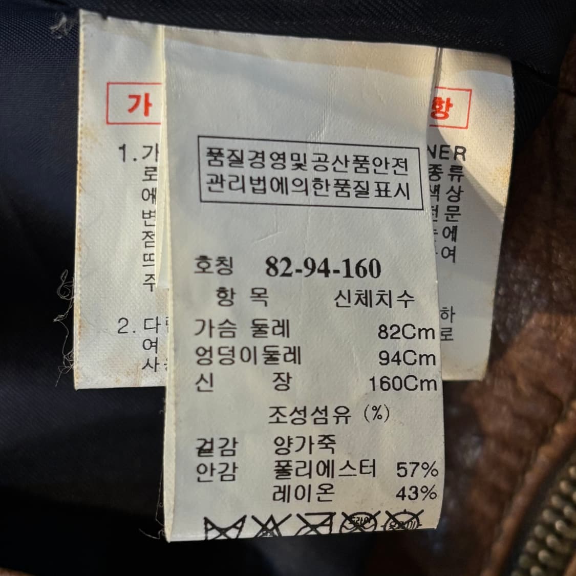 System 브라운 양가죽 자켓 빈티지자켓 해체주의자켓 상품이미지6