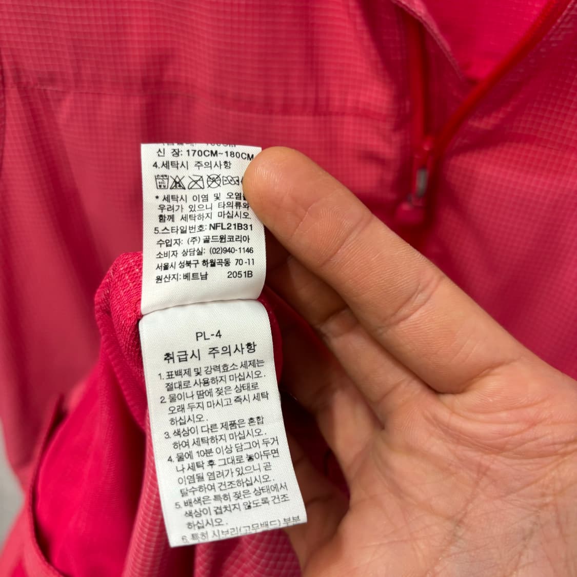 노스페이스 레드 체크 빈티지 베스트 자켓 L 상품이미지9