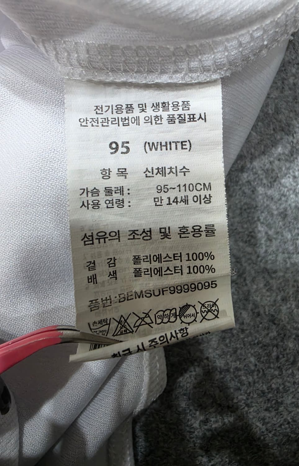 SSG 랜더스 x 스타벅스 22주년 한정판 콜라보 야구 유니폼 반팔져지 상품이미지5