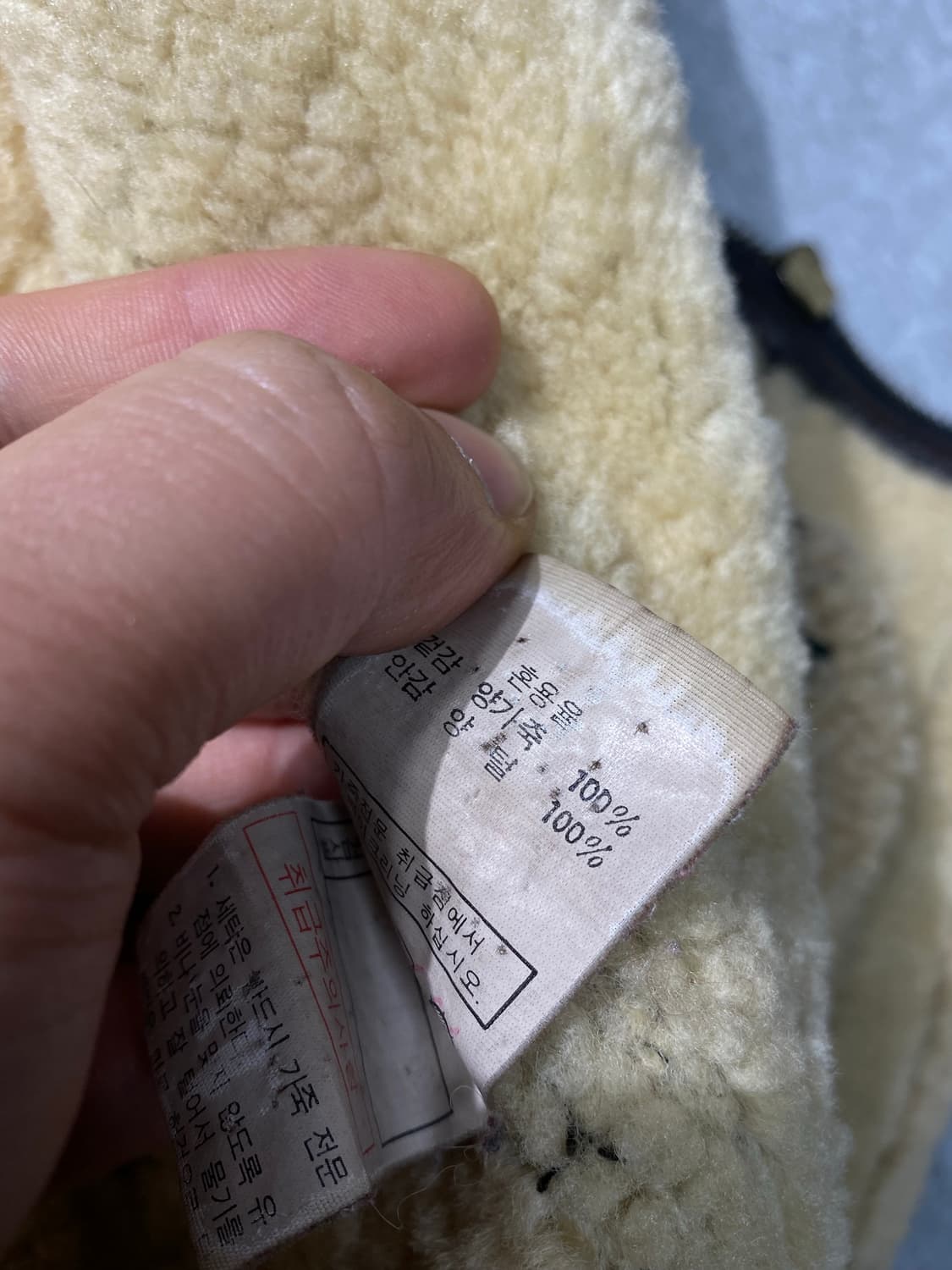 [100] 90s Capacci 양가죽 시어링 레더 베스트 상품이미지8