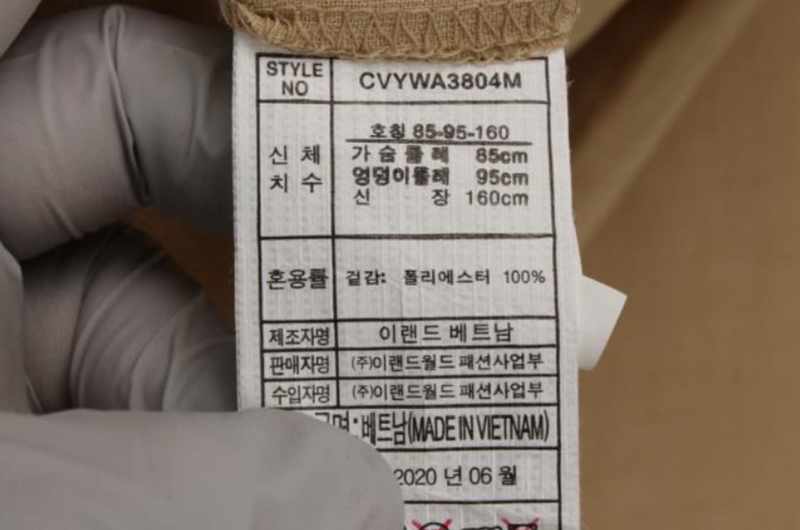 클라비스 자켓 상품이미지6