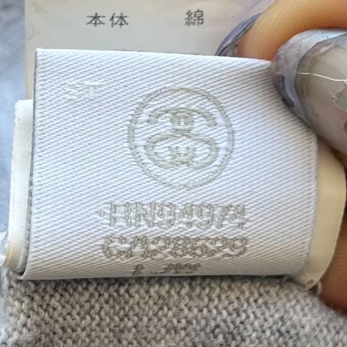 스투시 제팬 라인 스탁로고 3버튼 풀오버 그레이 후듵 상품이미지9