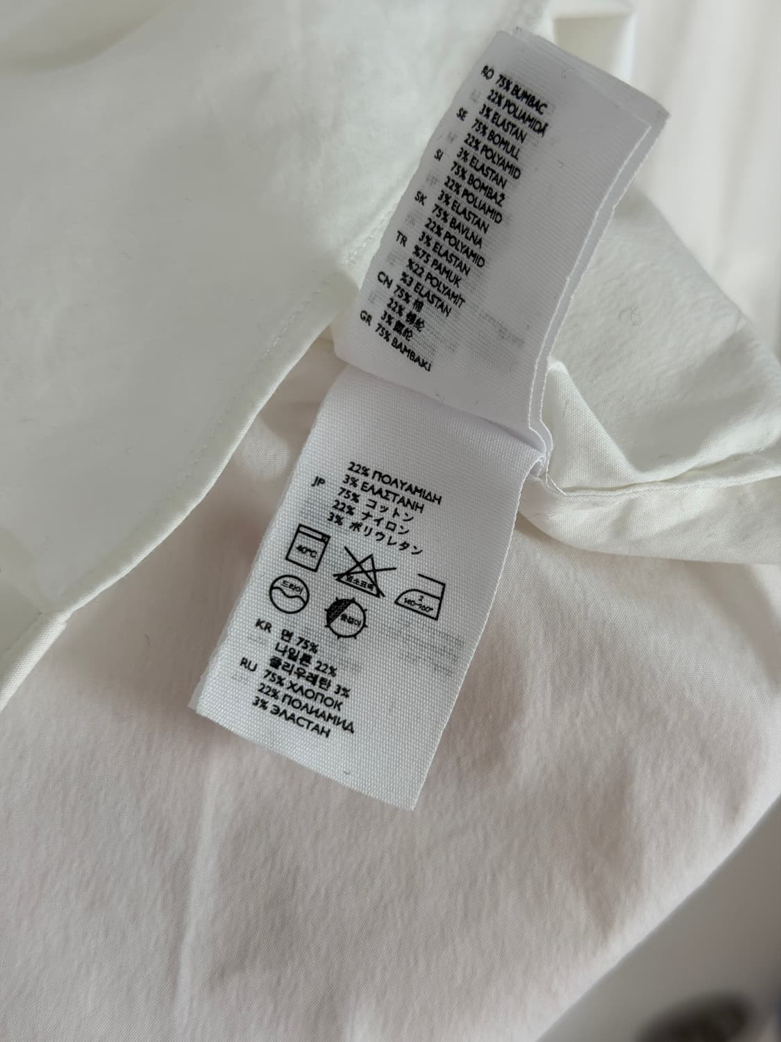 COS 코스 남성 셔츠 화이트 EUR41 사이즈 상품이미지6