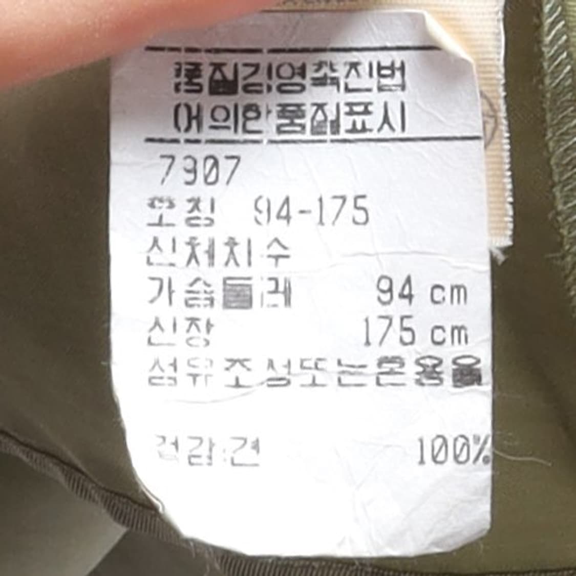 발렌티노 Valentino Silk Shirt 

 상품이미지8