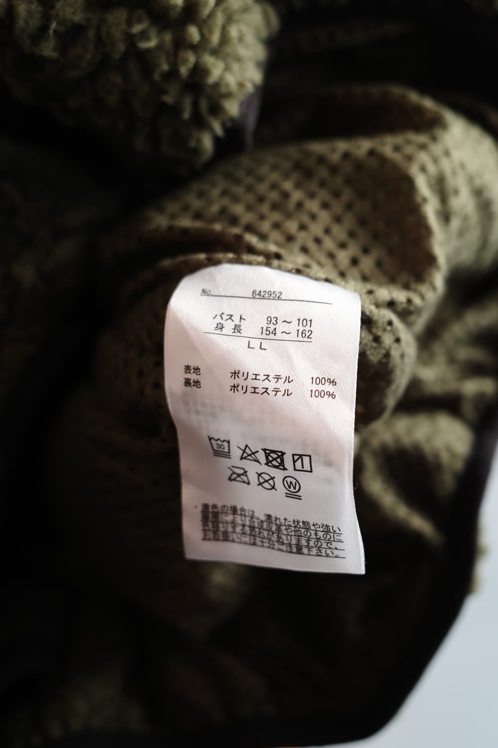 FIRST DOWN 칼라리스 집업 플리스 상품이미지6