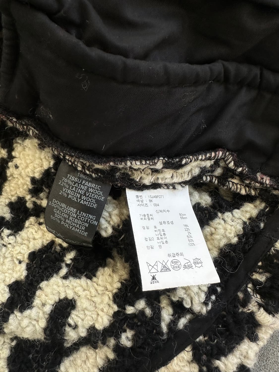 이자벨마랑 2019FW 런웨이 다프네 크롭 자켓 상품이미지9