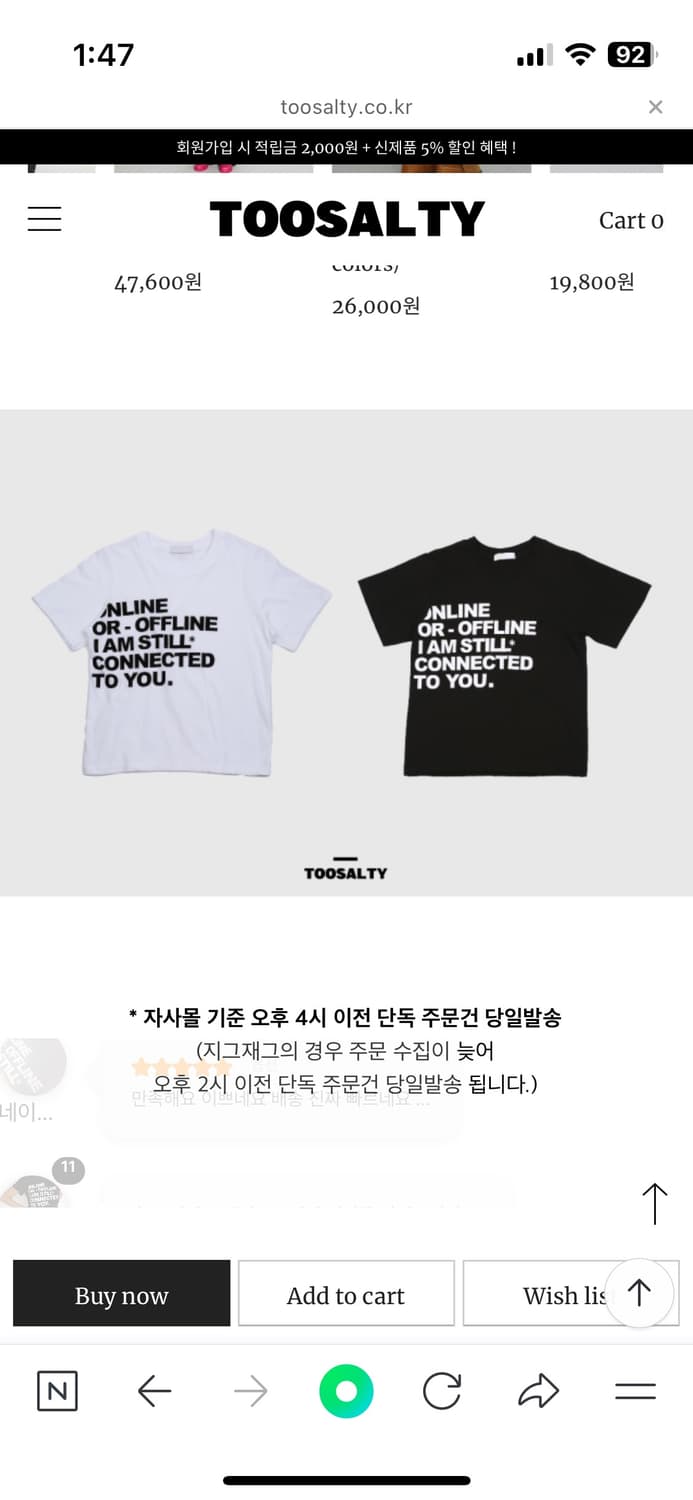 블랙 반팔 상품이미지1