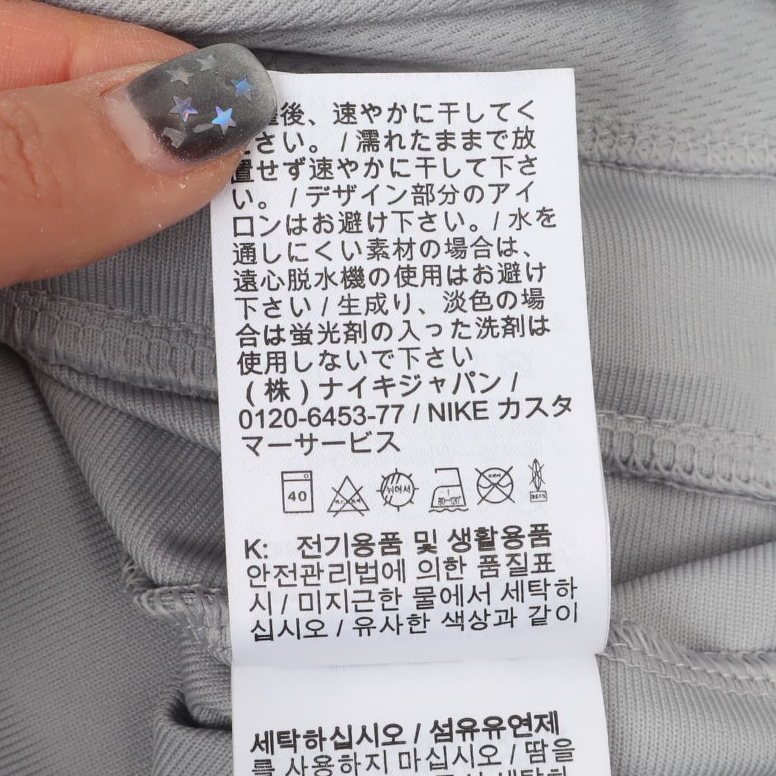 나이키 22-24 국대 코치 후드 자켓 상품이미지10