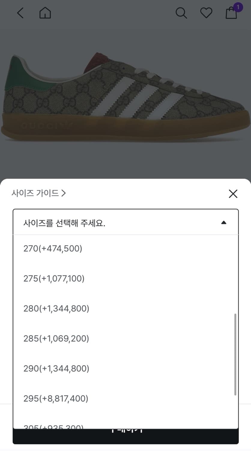 구찌 가젤 모노그램 275  상품이미지10