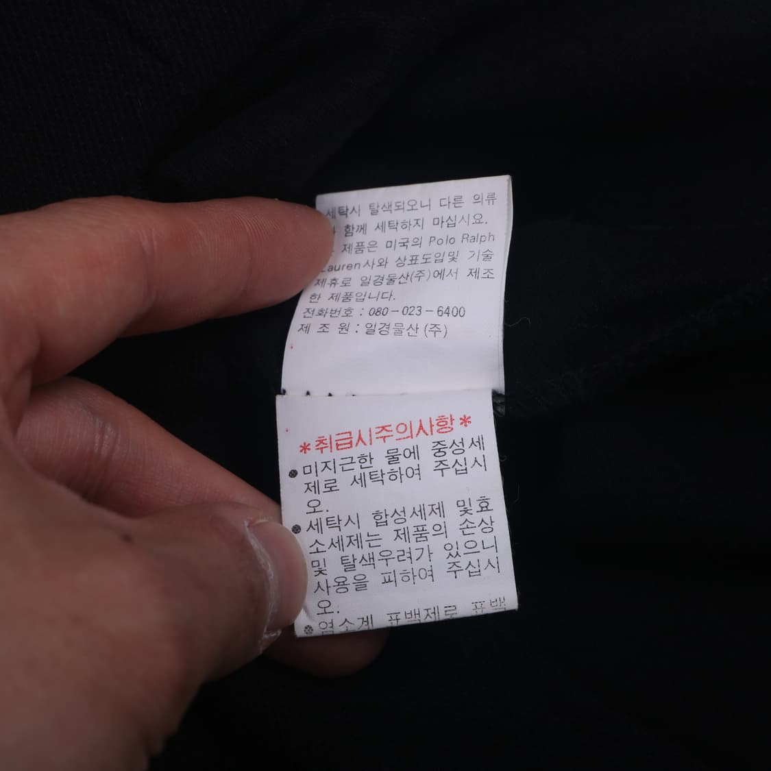 폴로 랄프로렌 롱슬리브 카라티셔츠 상품이미지5
