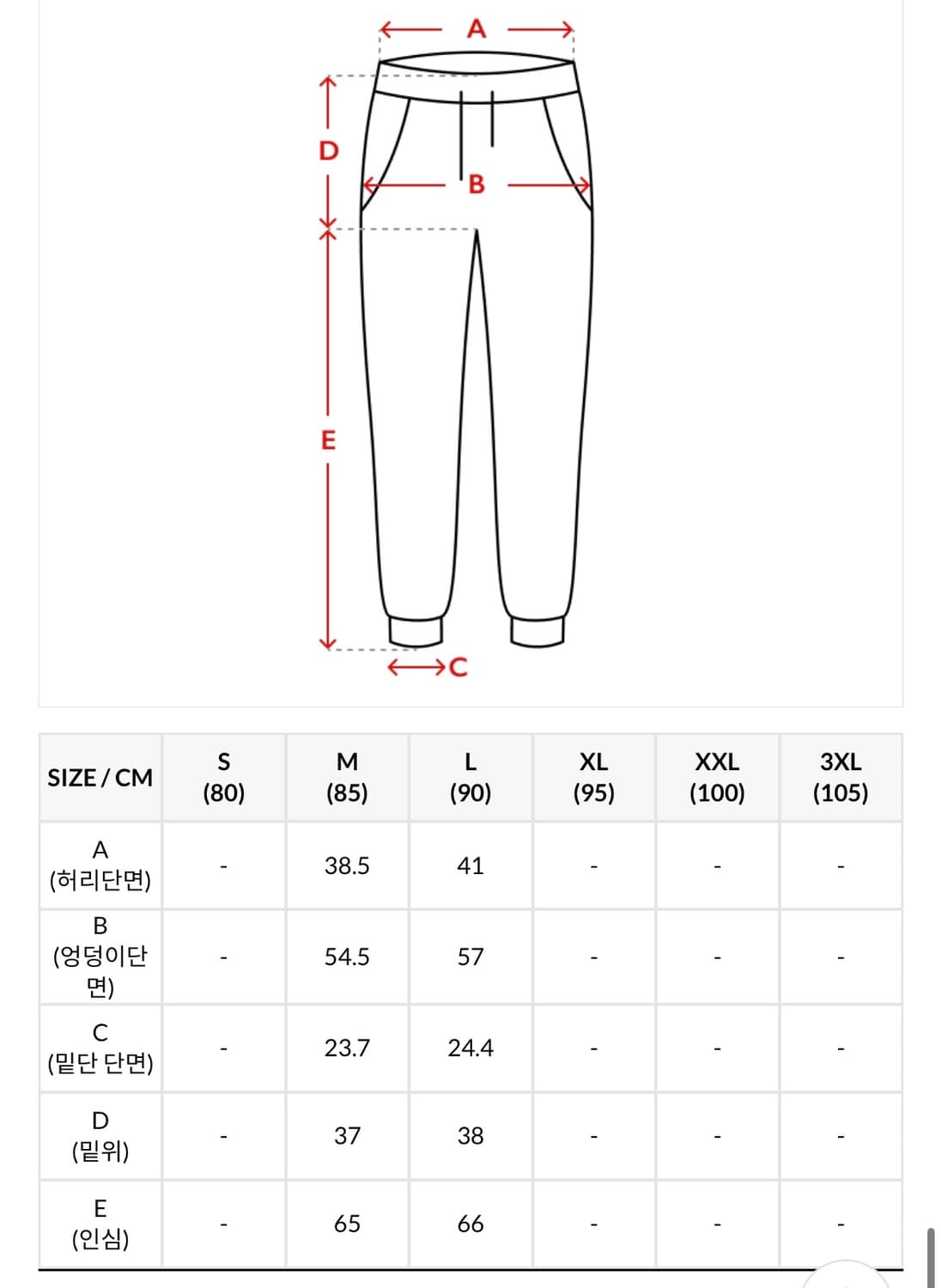 스파이더 x 헤드메이너 바지 상품이미지7