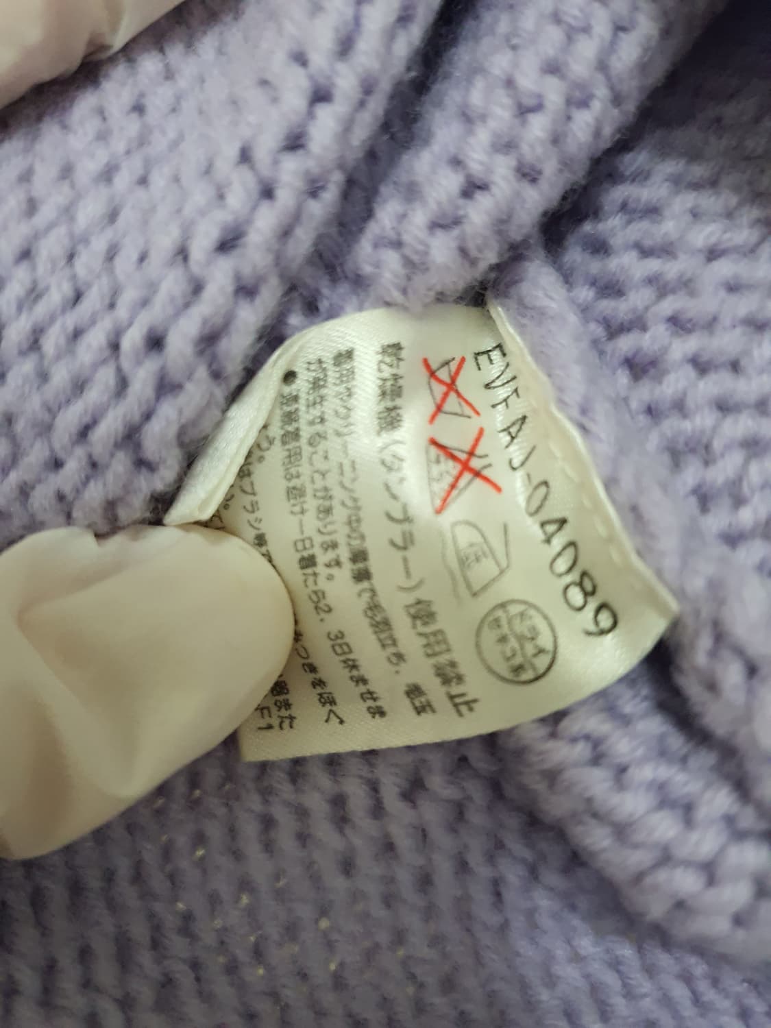 꾸레쥬 니트 베스트 상품이미지6