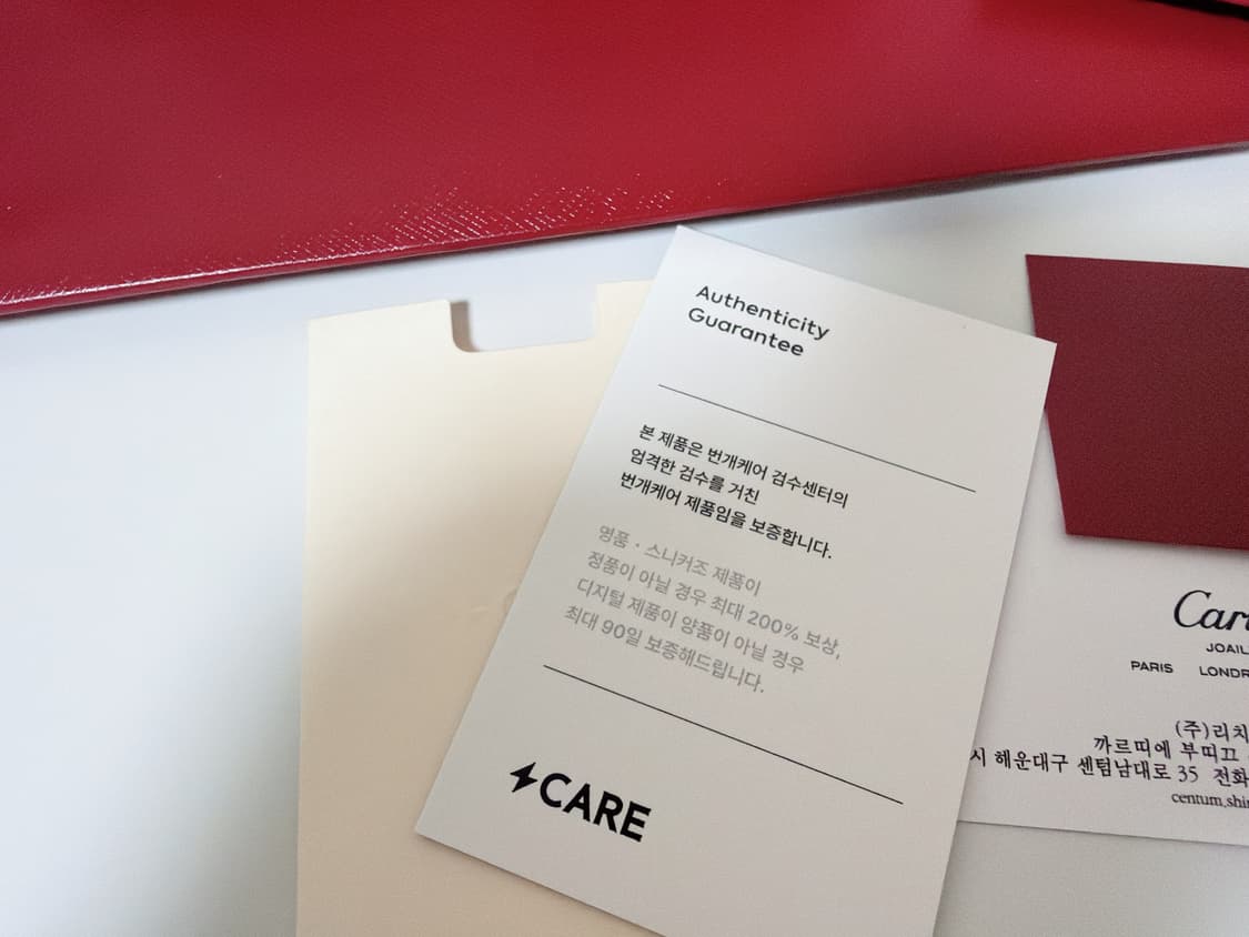 까르띠에 c드 1다이아 웨딩링 핑크골드 47호 상품이미지9