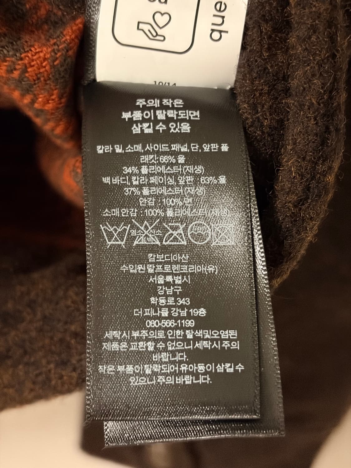 RRL 더블알엘 그리즐리 플리스 자켓 M 상품이미지5