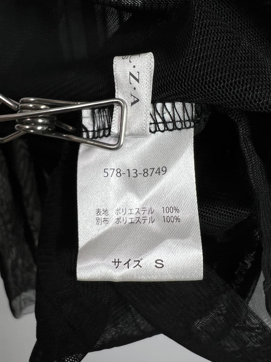 COLZA 슬리브리스  상품이미지5