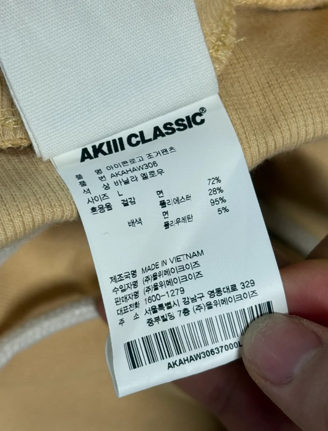 아키클래식 아이코어로고 후드 상하의 세트 상품이미지3