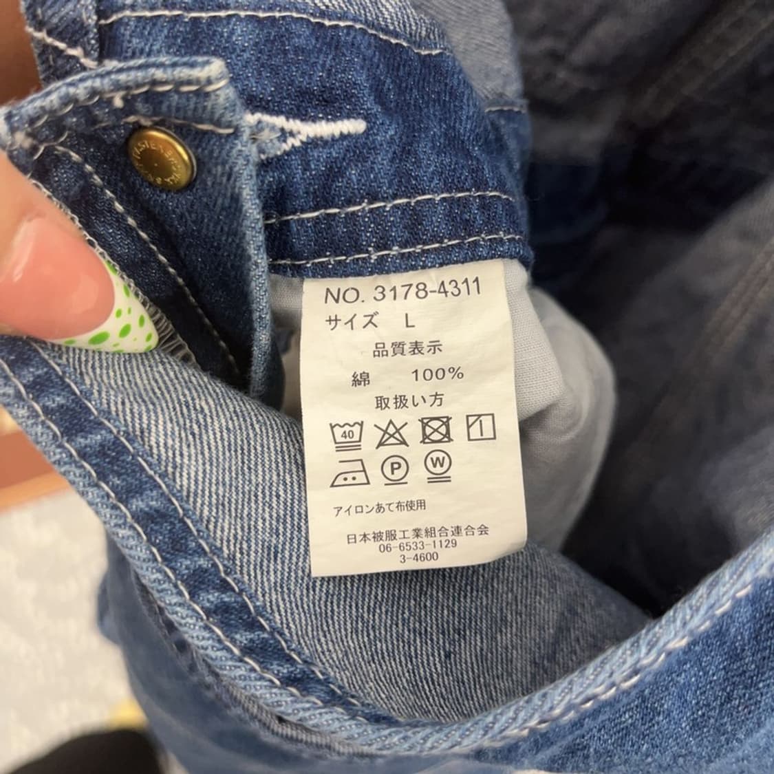 디키즈 빈티지 캐주얼 오버롤 멜빵 데님 점프수트 L C09195 상품이미지5