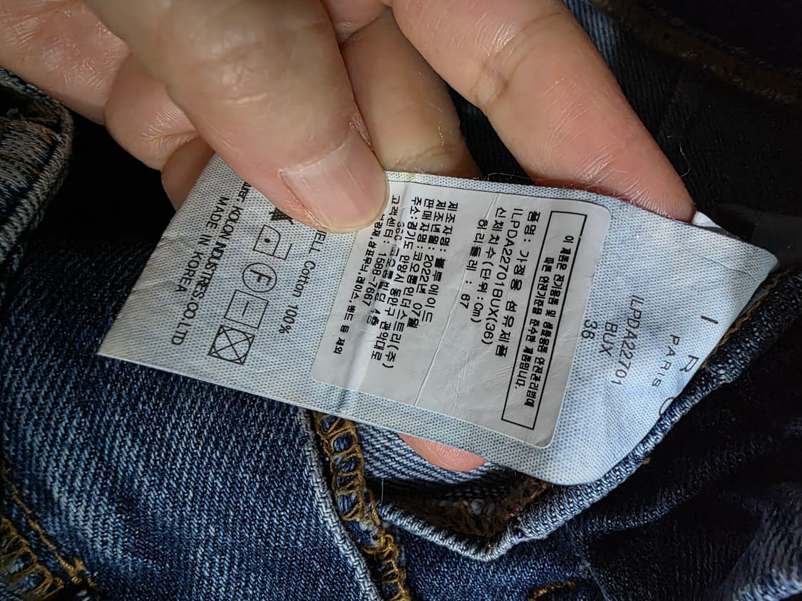 IRO 벨트 데님 배기 팬츠 36 (26~27) 상품이미지5