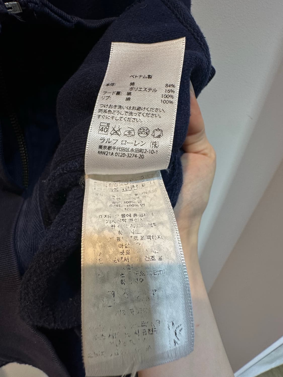폴로랄프로렌 옐로우 포니 네이비 후드집업 상품이미지5