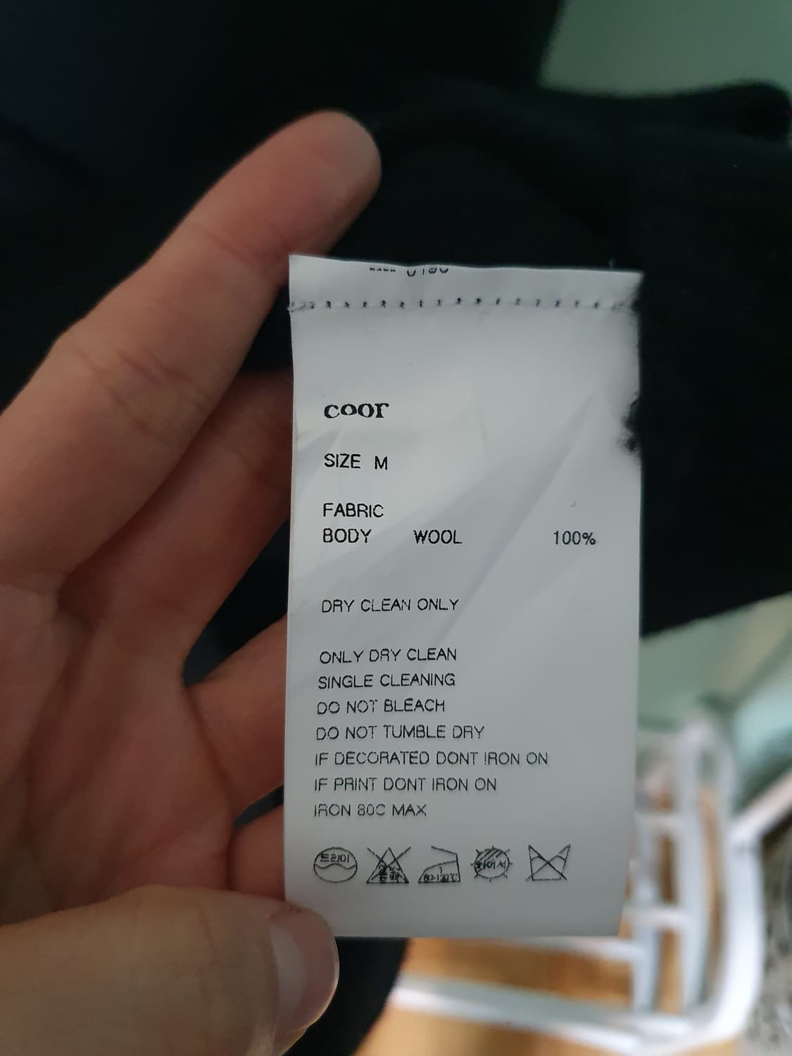 새상품 쿠어 가디건 m 상품이미지4