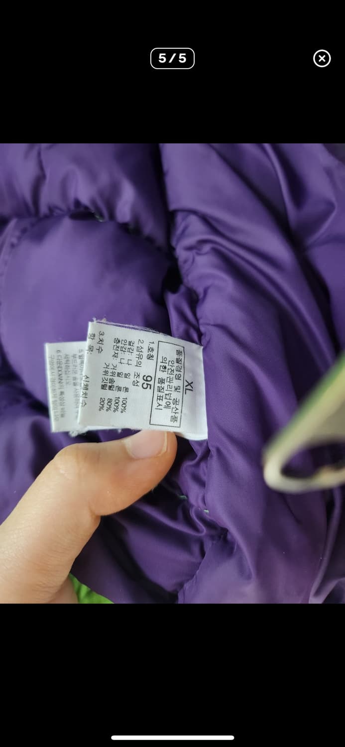 노스페이스 눕시 700 연두색 미노이 패딩 XL 상품이미지5