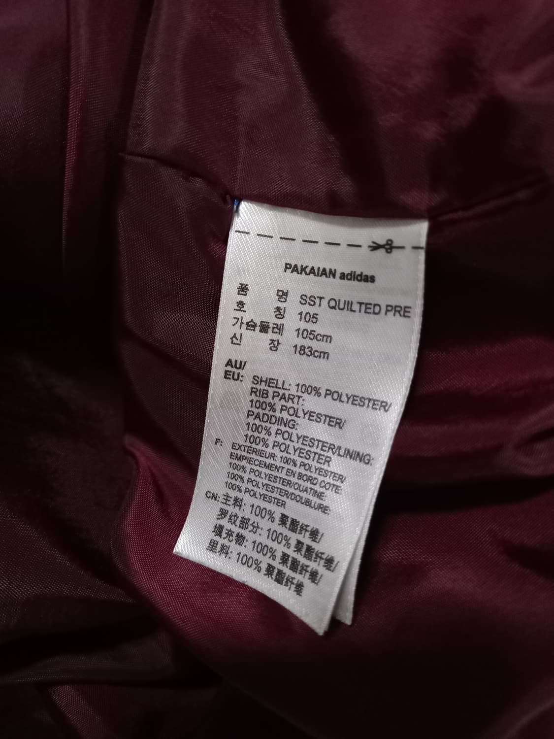 아디다스 대장급 퀄팅 버건디 마룬 트랙탑 저지 져지집업 105/XL 상품이미지5