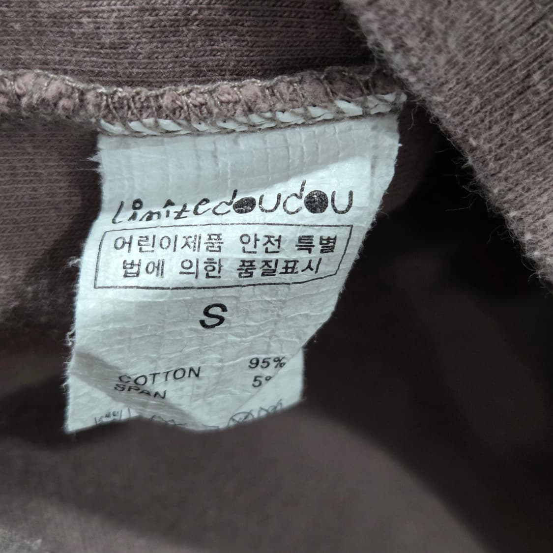 리미떼두두 키즈 헨리넥 롱슬리브 S 상품이미지4