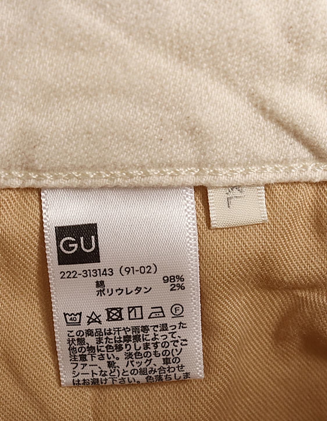  G U Narrow Denim Skirt (28~29) 상품이미지7