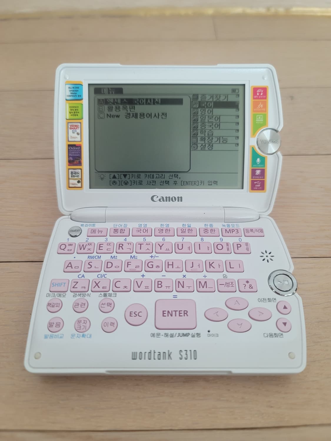 캐논 워드탱크 s310 전자사전 어학연수용 상품이미지2