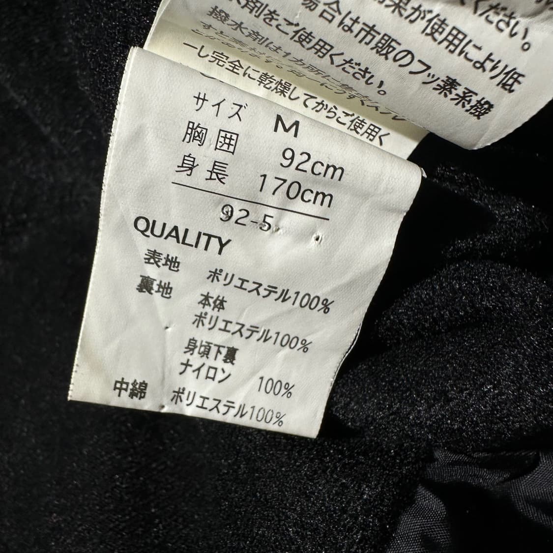 사스콰치패브릭스 유틸리티 후드 파카 자켓 상품이미지8