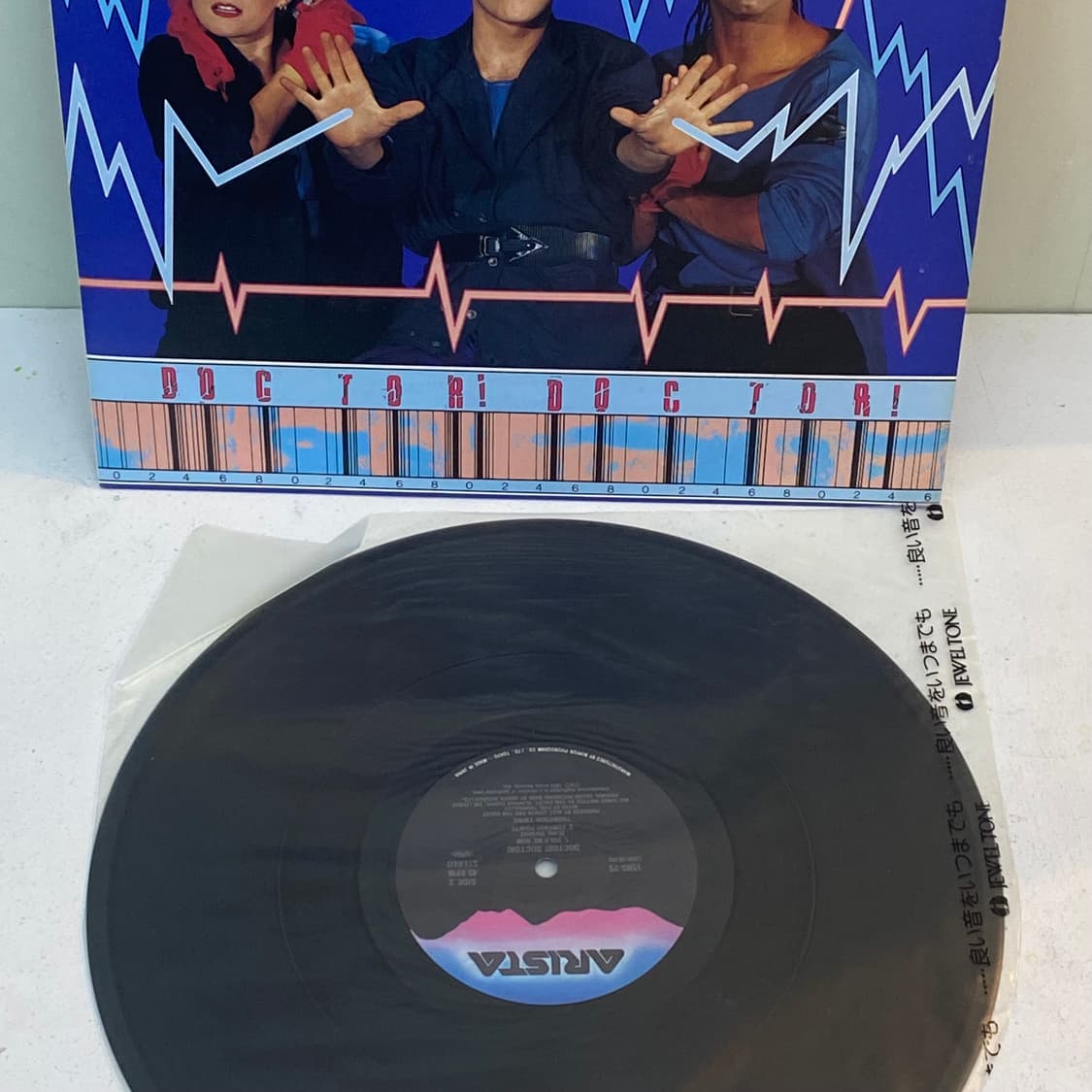 (LP) Thompson Twins -Doctor Doctor 상품이미지3