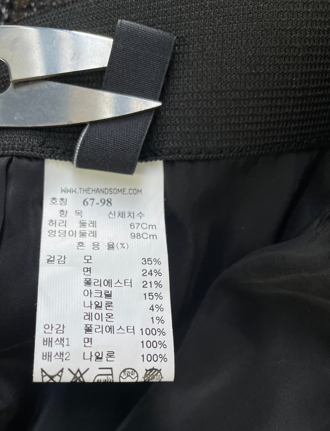 시스템(SYSTEM) 체크 언밸런스 머메이드 스커트 상품이미지8