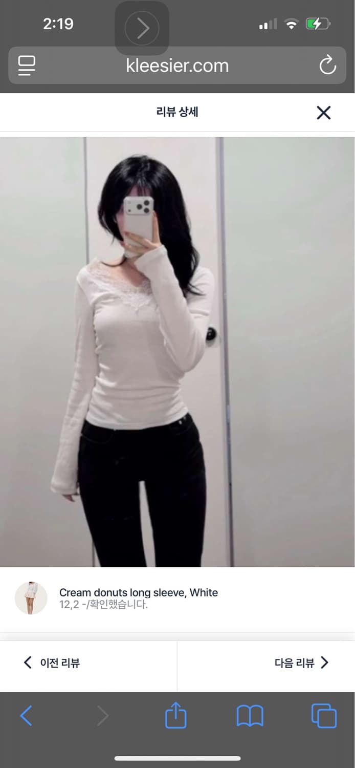 클리시어 크림 도넛 롱슬리브 화이트 상품이미지2