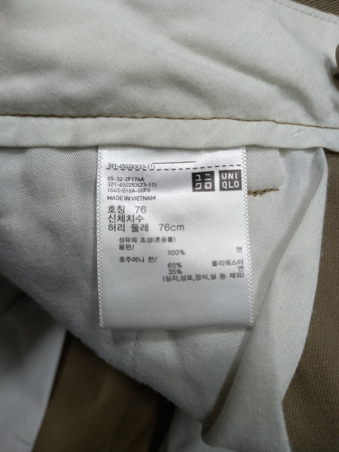 30 유니끌로 U 원턱 세미와이드 치노 베이지 30-172 상품이미지8