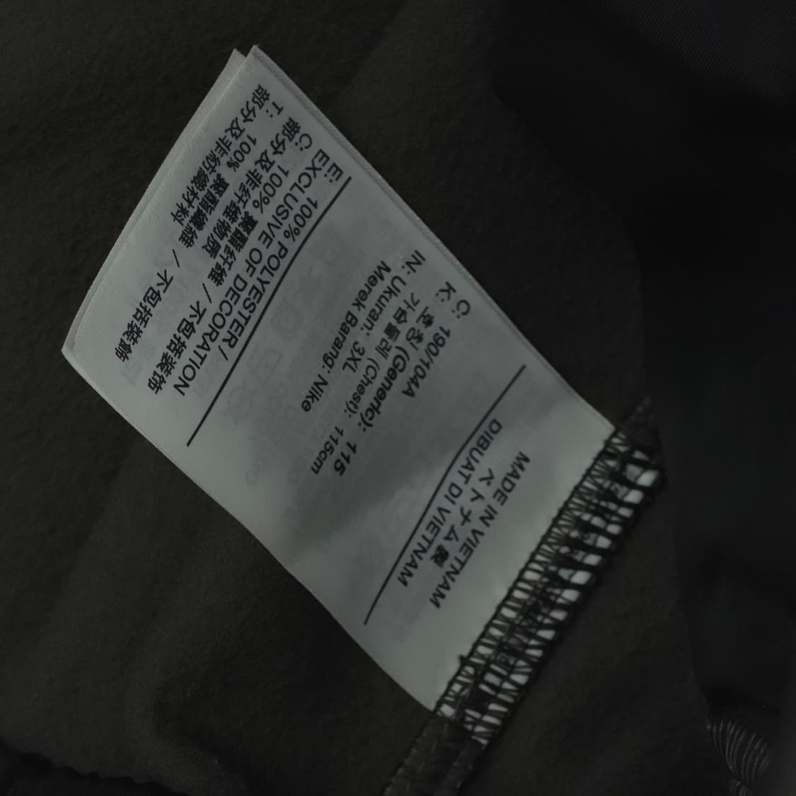 [3XL] 나이키 써마핏 스탠다드이슈 점퍼 상품이미지8