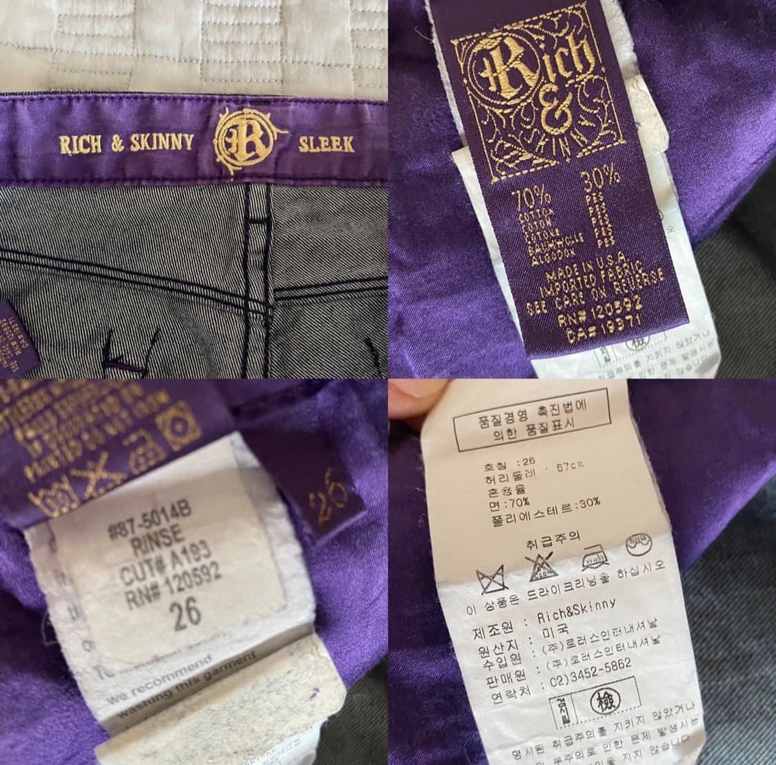 RICH&SKINNY 리치앤스키니 슬릭 청바지(26) 상품이미지10