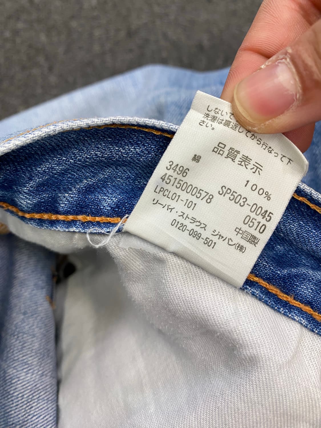 Levis 리바이스 503 데님 쇼츠 상품이미지5