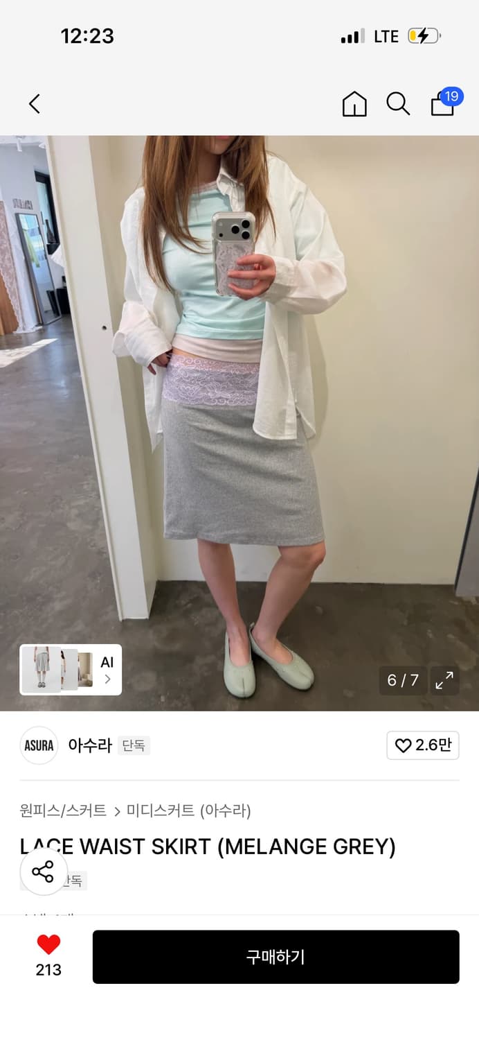 아수라 스커트 LACE WAIST SKIRT / 정가 69,000 상품이미지1