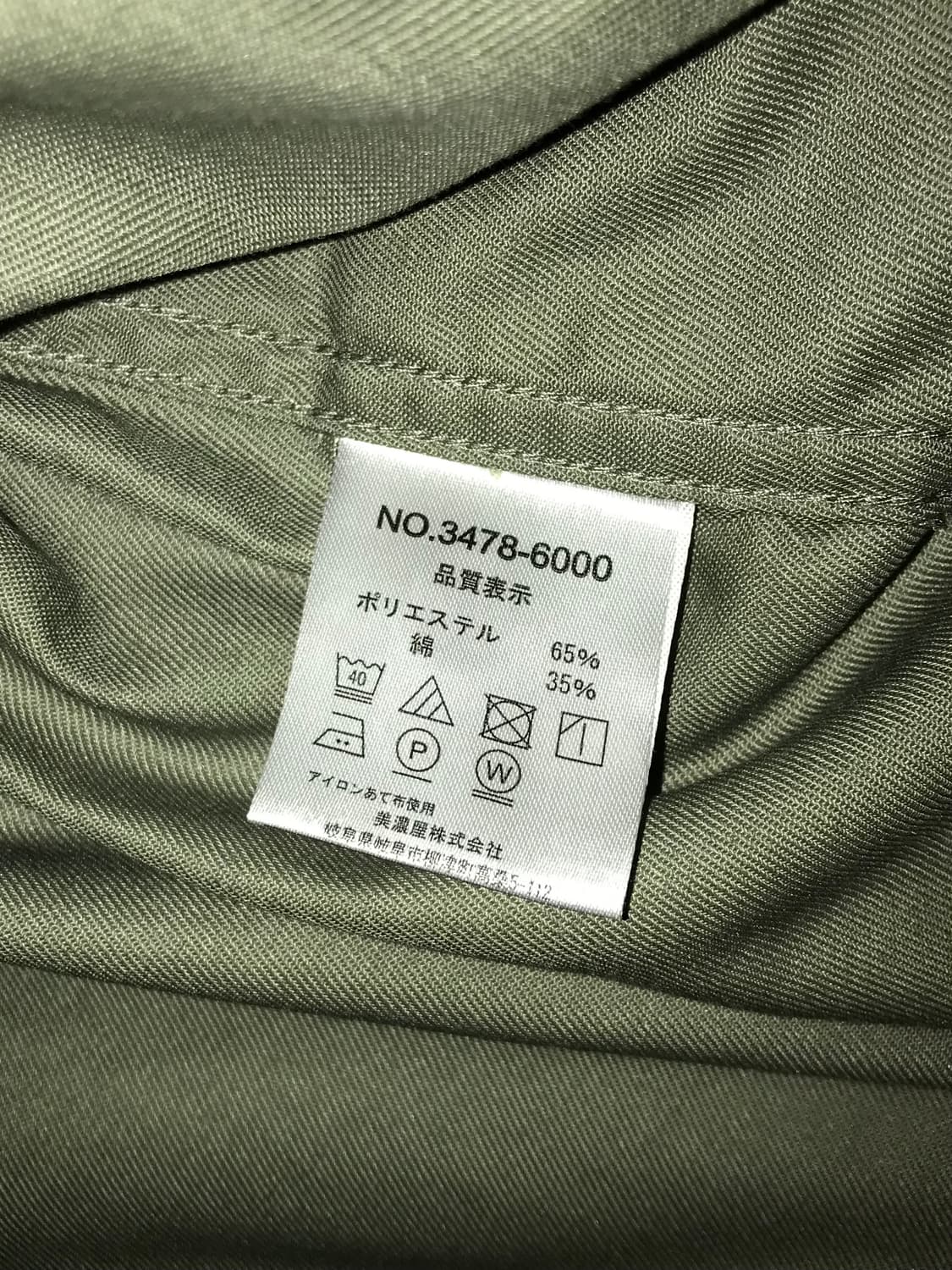 디키즈 올리브 셔츠 상품이미지5