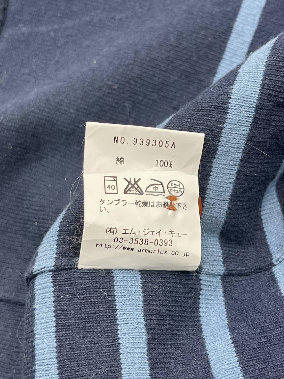 아머럭스 마린 자켓 상품이미지7