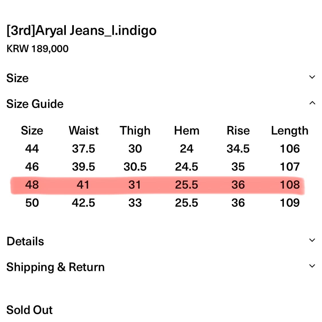 Aieul) 아이엘 에리얼 진 48 상품이미지2