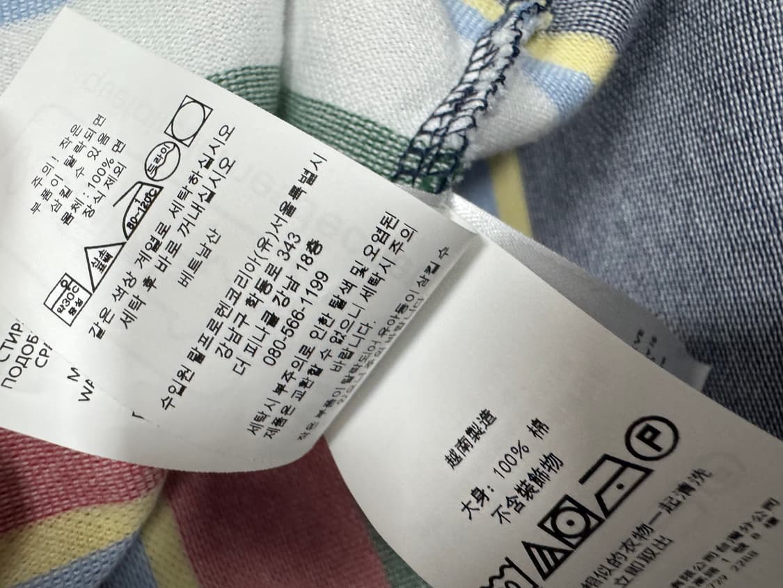 폴로 상품이미지4