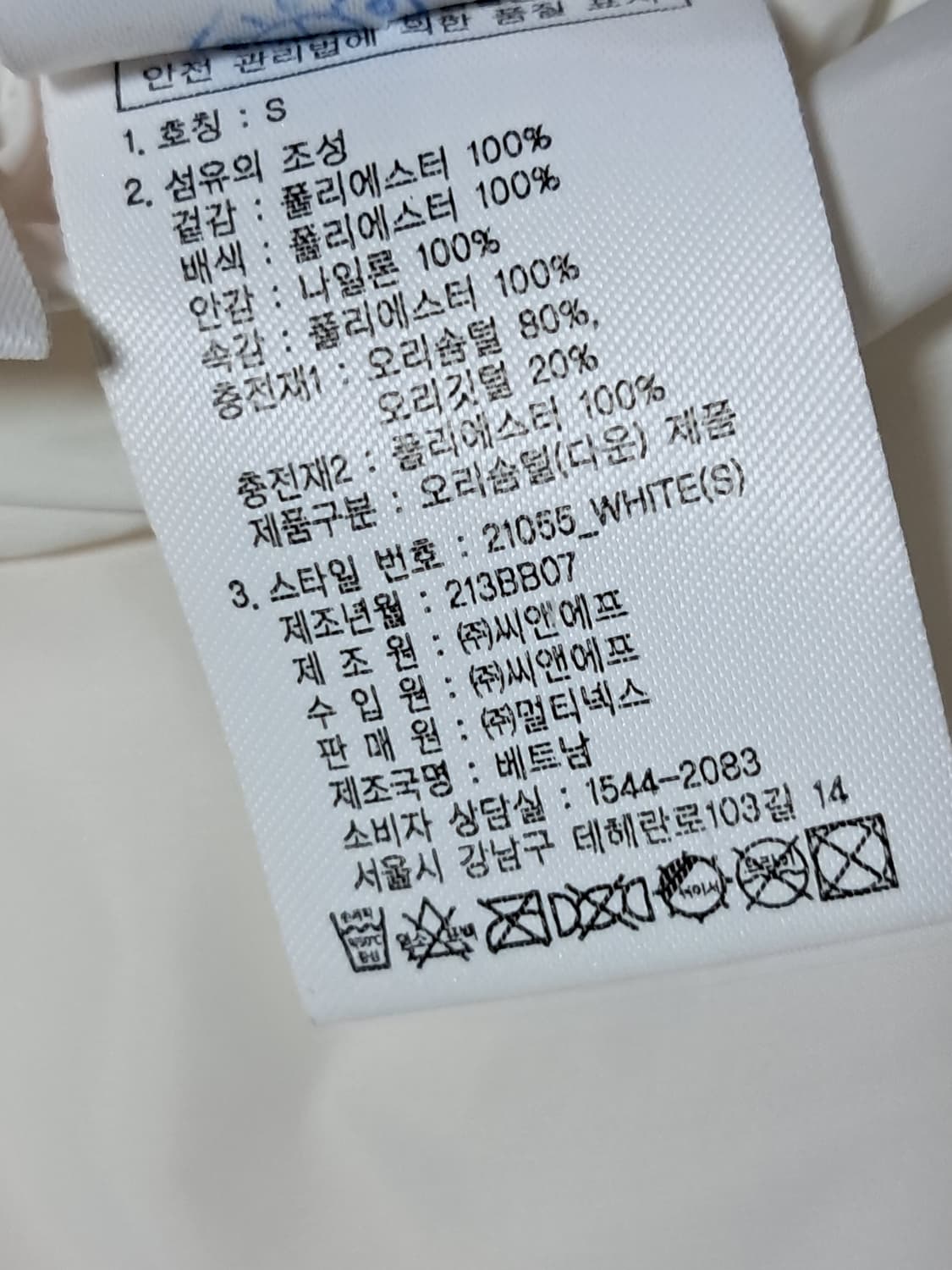 널디 롱패딩 S 상품이미지10