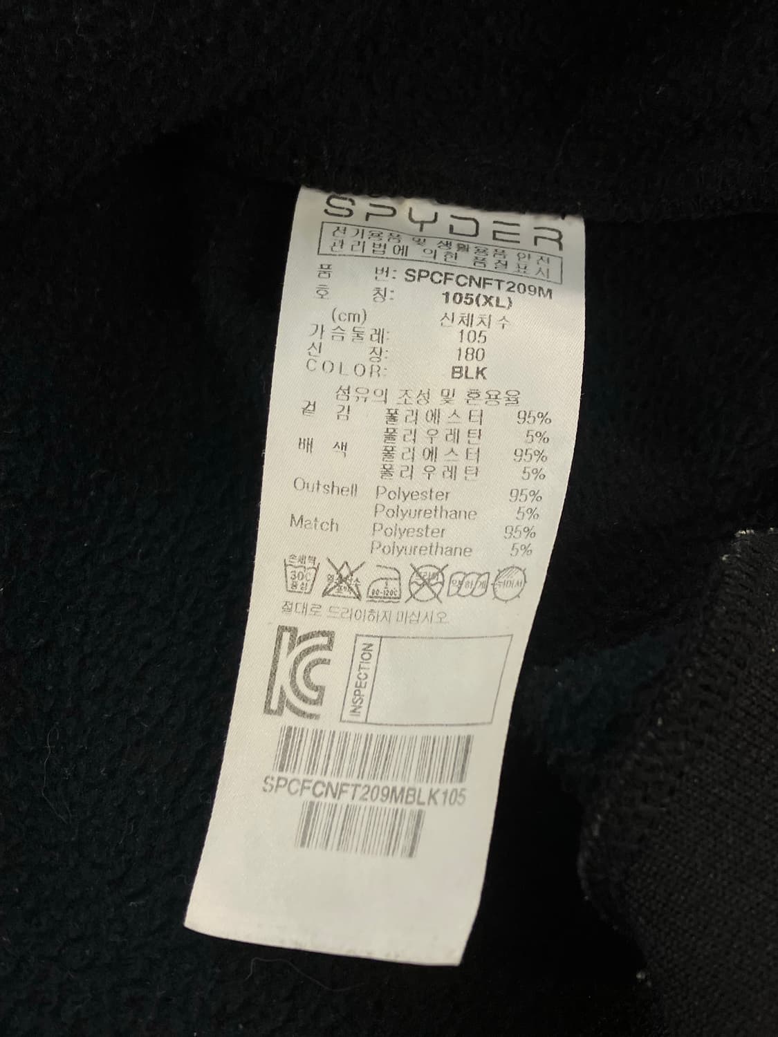 스파이더 US 스키팀 플리스 레플리카 트랙탑 집업 블랙 XL #csz25 상품이미지6