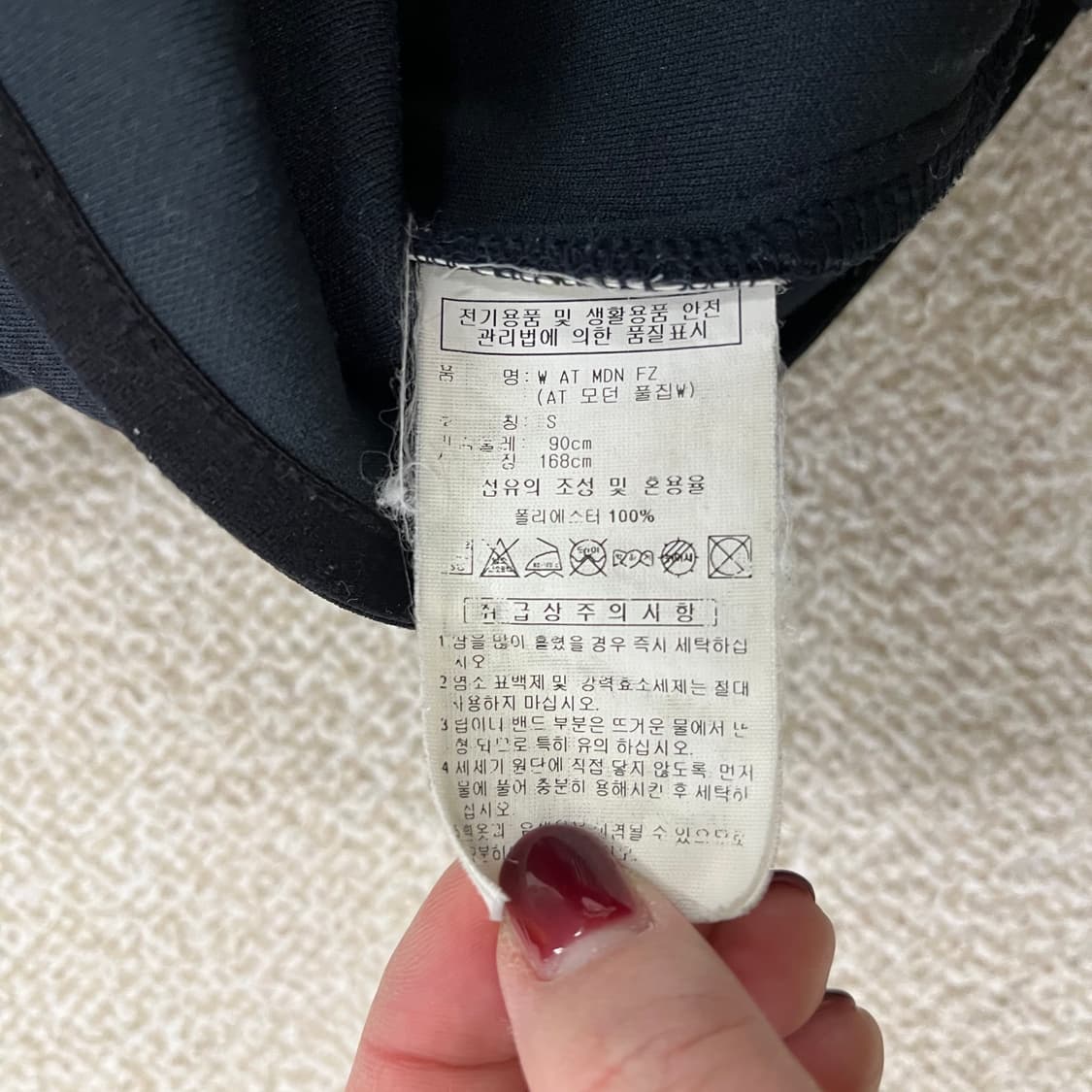 [S] 아디다스 AT 모던 풀집 후드 집업 자켓 0108M1 상품이미지3